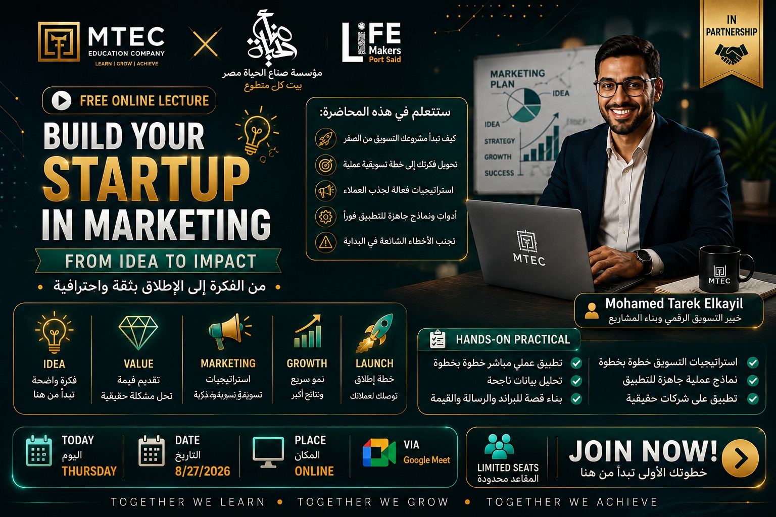 Digital Marketing & Startup Growth