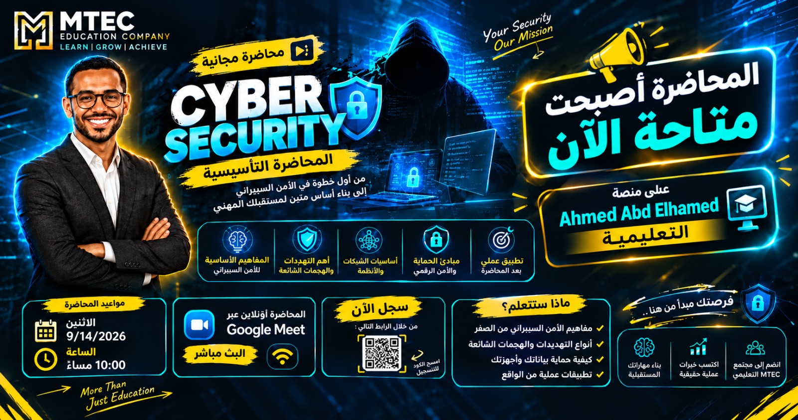 Cyber Security Basic